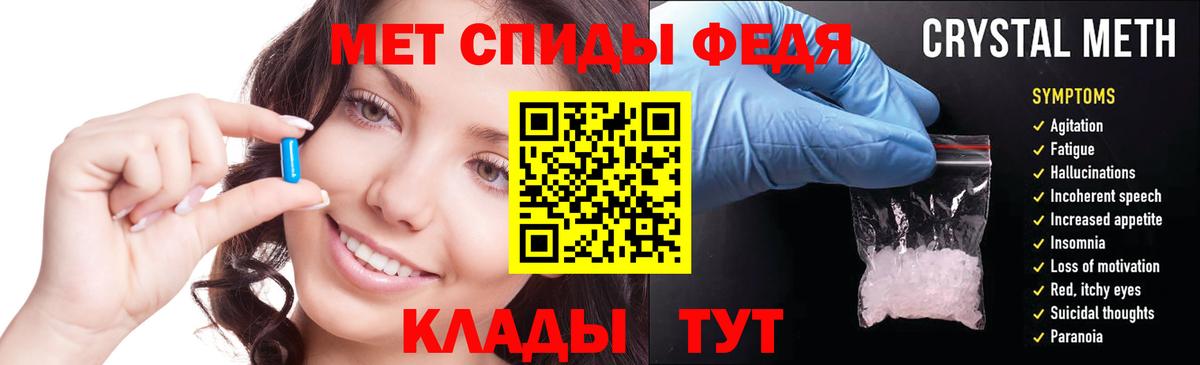Амфетамин 97%  Вход с VPN  Канаш 