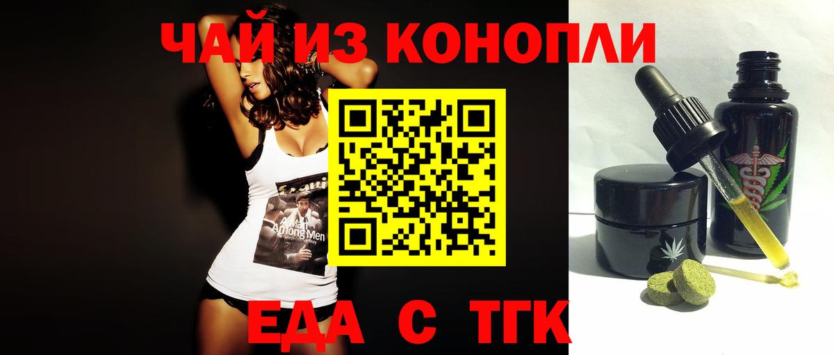 Канаш  Canna-Cookies конопля  Вход с VPN 