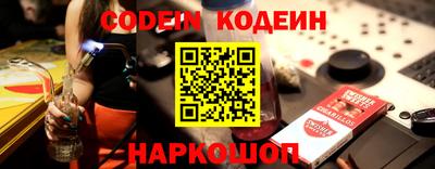 первитин Берёзовский