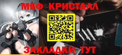 скорость Бийск