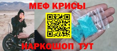 скорость Бийск