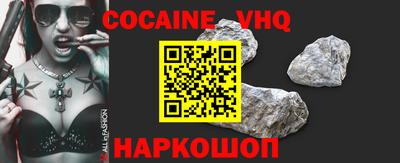 первитин Берёзовский