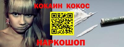 скорость Бийск
