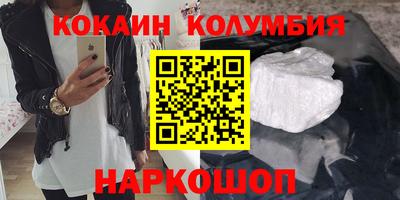 первитин Берёзовский