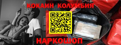 скорость Бийск