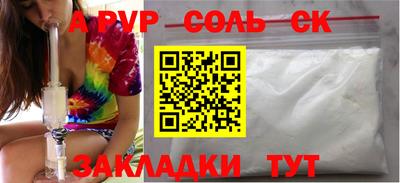 первитин Берёзовский