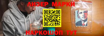 скорость Бийск