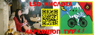 первитин Берёзовский