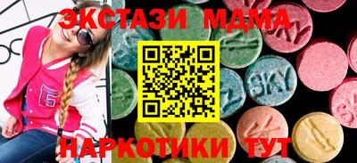 скорость Бийск