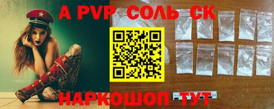 скорость Бийск
