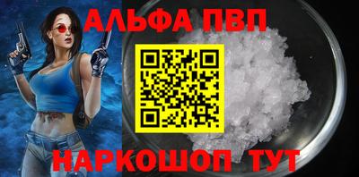 a pvp Беслан