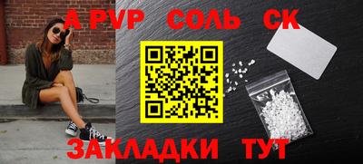 первитин Берёзовский