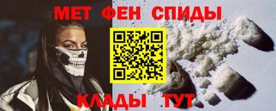 первитин Берёзовский