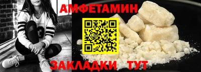 скорость Бийск