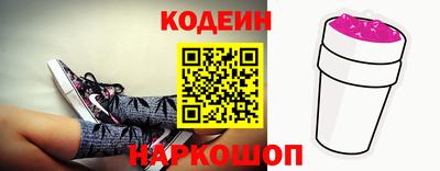 первитин Берёзовский
