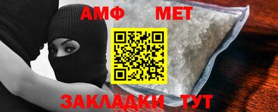 скорость Бийск