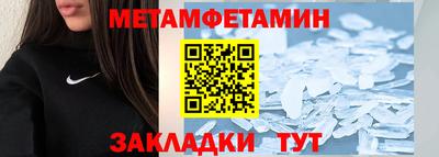 скорость Бийск