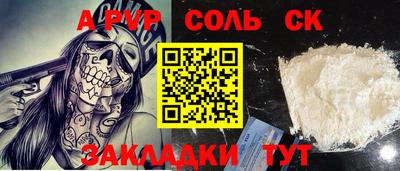 скорость Бийск