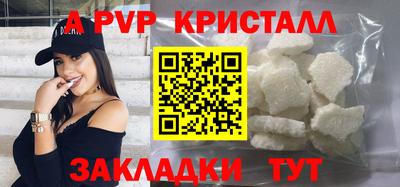 скорость Бийск