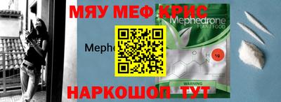 первитин Берёзовский