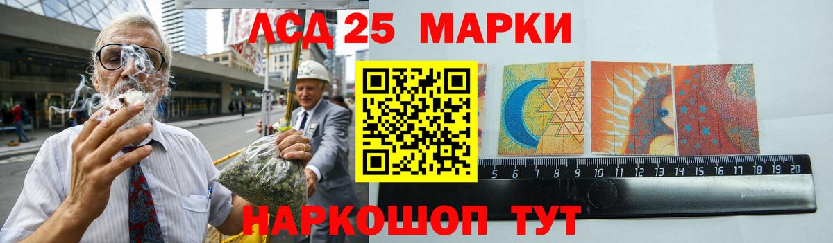 LSD-25 экстази кислота  Лсд 25 экстази кислота  Канаш  Вход с VPN 