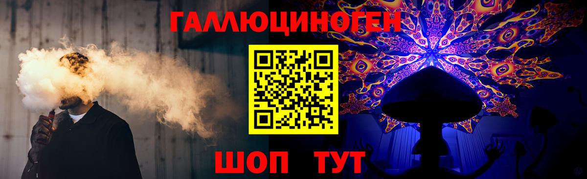 Псилоцибиновые грибы ЛСД  купить   Канаш  Вход с VPN 